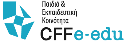 CFF e-Edu / Εξ Αποστάσεως Επιμορφωτικά Προγράμματα